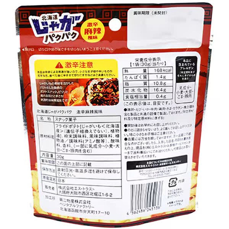 企鹅北海道 Jaga Pakupaku 超辣麻辣味 30g