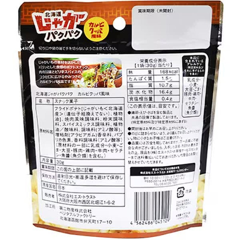 企鹅北海道 Jaga Paku Paku 排骨汤饭口味 30g