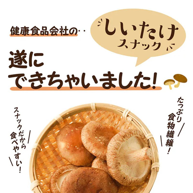 Ishokudogen.com isdg 香菇零食 鲜味盐味 70g