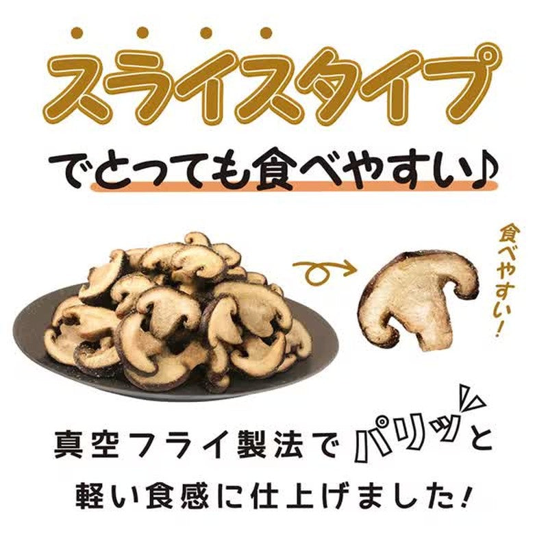 Ishokudogen.com isdg 香菇零食 鲜味盐味 70g