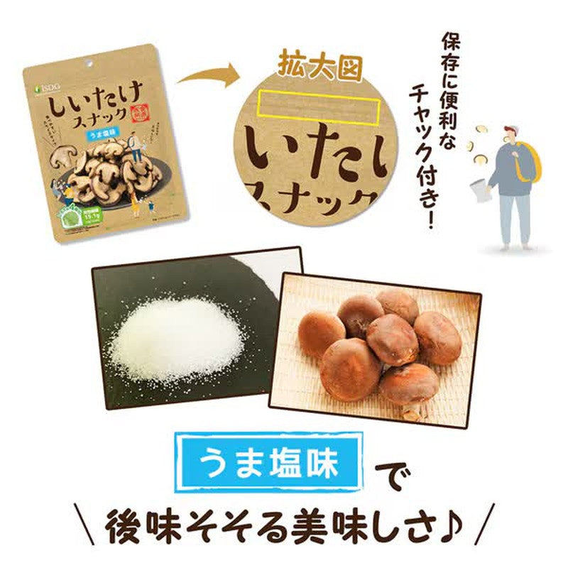 Ishokudogen.com isdg 香菇零食 鲜味盐味 70g