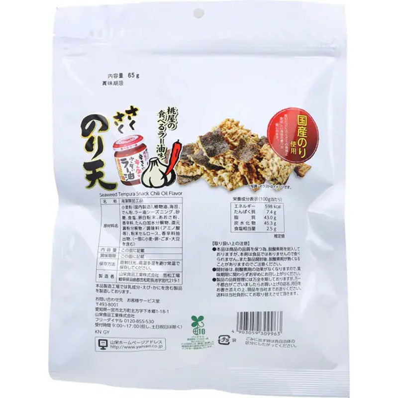 山榮食品 香脆海苔天婦羅 桃屋辣椒油味 65g