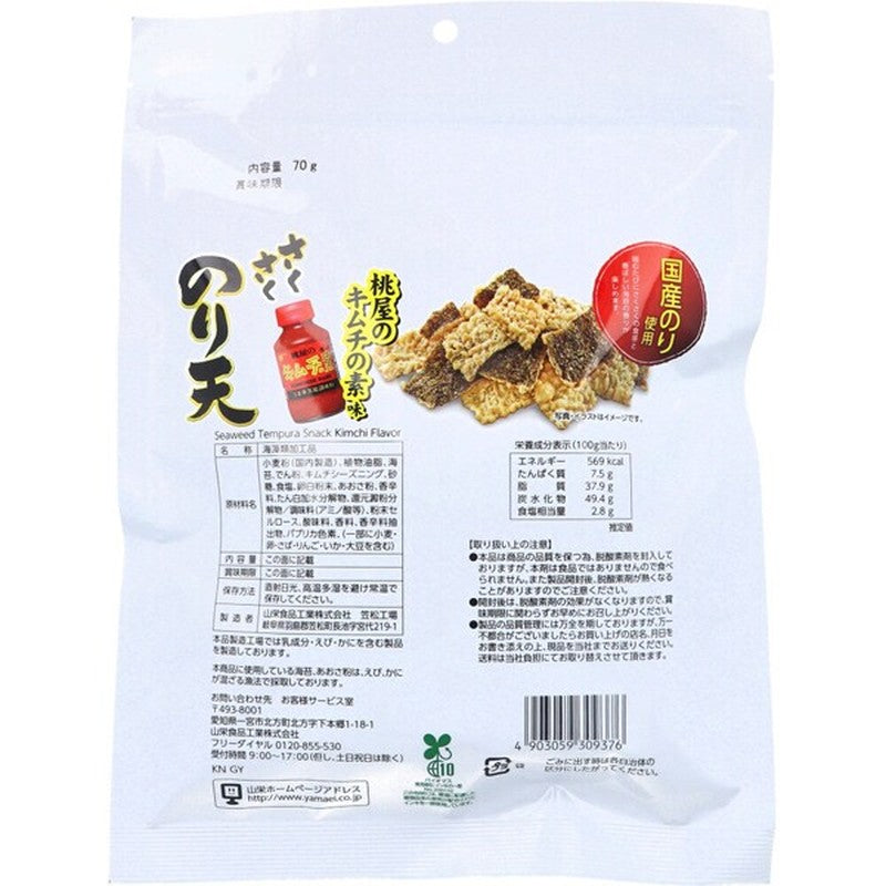 Yamaei Foods 脆皮海苔天妇罗桃屋泡菜底料 70g