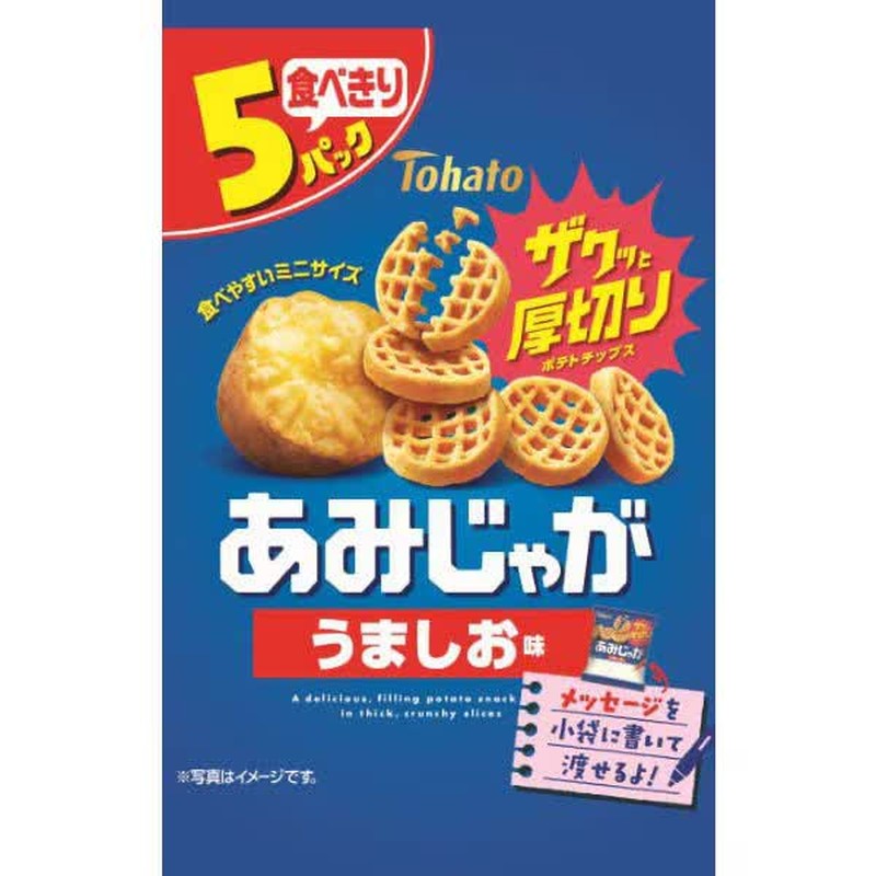 Tohato 网红薯片口味 75g (15g x 5 包)