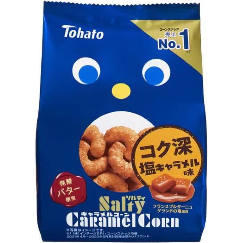 Tohato Salty Caramel Corn 67g