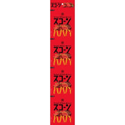 湖池屋 4個裝 烤餅 上癮燒烤口味 60g [1袋 15g x 4袋]