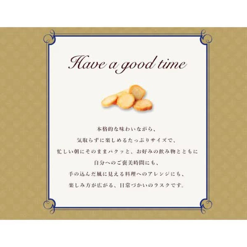 Oyatsu Company 法国面包干 家庭装 114g