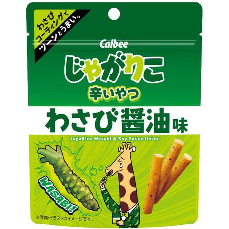 Calbee Jagariko Spicy Wasabi Soy Sauce Flavor 38g – FOOD COME COME