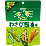 Calbee Jagariko Spicy Wasabi Soy Sauce Flavor 38g