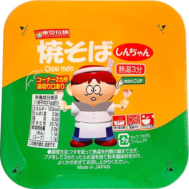 東京拉麵新燦炒麵 37g