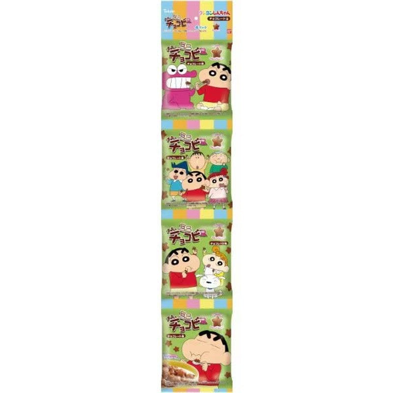 Tohato Ora's Mini Chocobi 4-pack Chocolate Flavor 9g x 4 bags