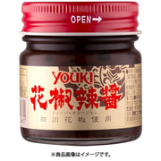 Yuuki Foods 四川辣椒酱 60g
