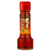 Yuuki Foods 超辣油辣子 55g