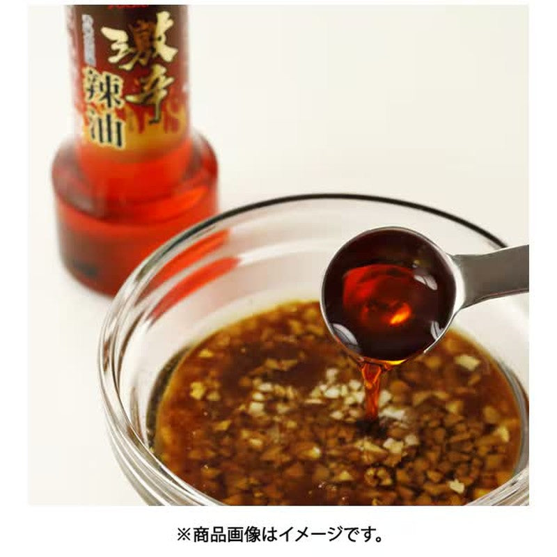 Yuuki Foods 超辣油辣子 55g