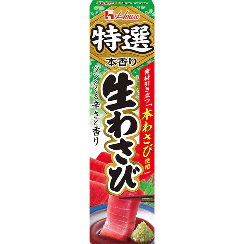 House Foods 特选本香织鲜芥末 42g [香料酱]