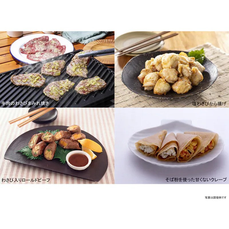 House Foods 特选本香织鲜芥末 42g [香料酱]