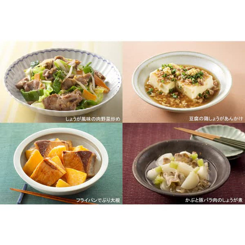 House Foods Specially Selected Fresh Ginger 40g [Spice paste]