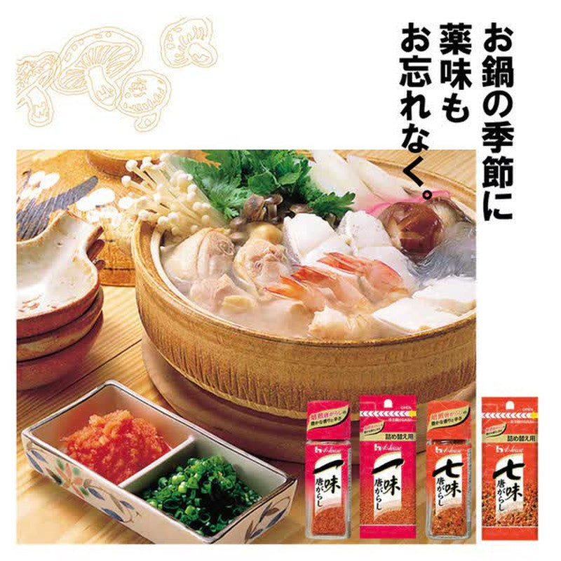 House Foods 七味十芥 [17g]