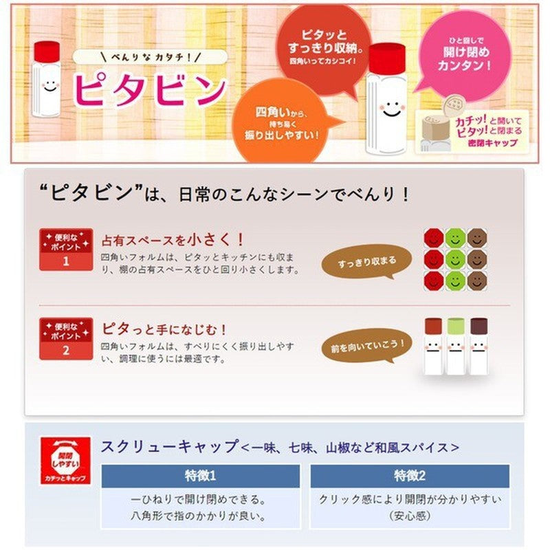 House Foods Ichimi Togarashi [16g]