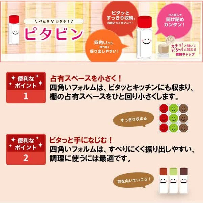 House Foods 柚子七味 [14g]
