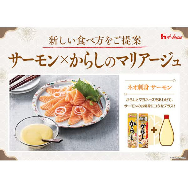 House Foods Mustard [43g]