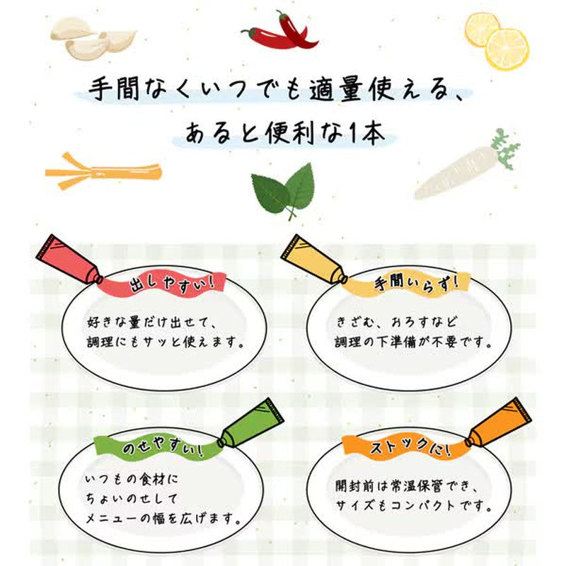 House Foods Mustard [43g]