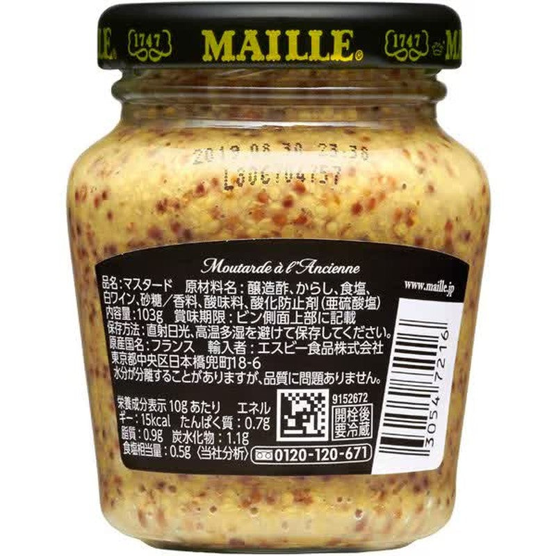 S&B Foods Maille Seeded Mustard 103g [Spice]