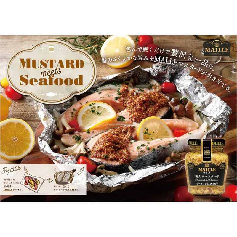S&B Foods Maille Seeded Mustard 103g [Spice]