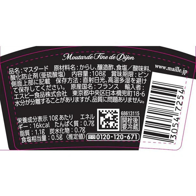 S&B Foods MAILLE Dijon Mustard [108g]