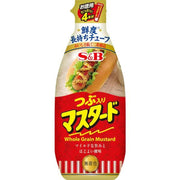 S&B Foods Value Pack Mustard with Whole Grains [175g]