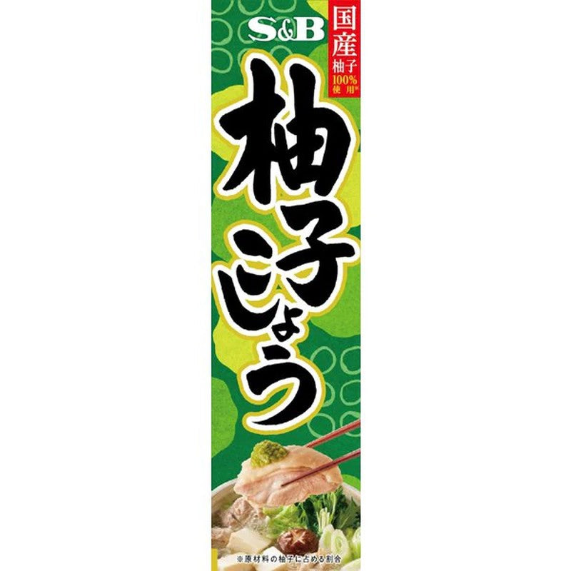 S&B Foods Yuzu Pepper 40g [Spice Seasoning]