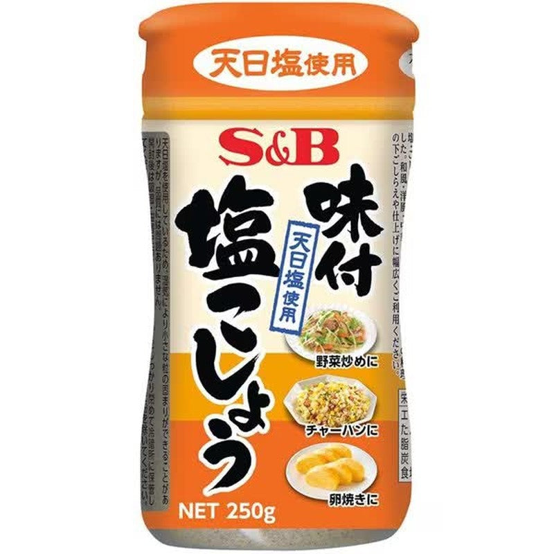 S&amp;B 食品調味鹽和胡椒 [250g]