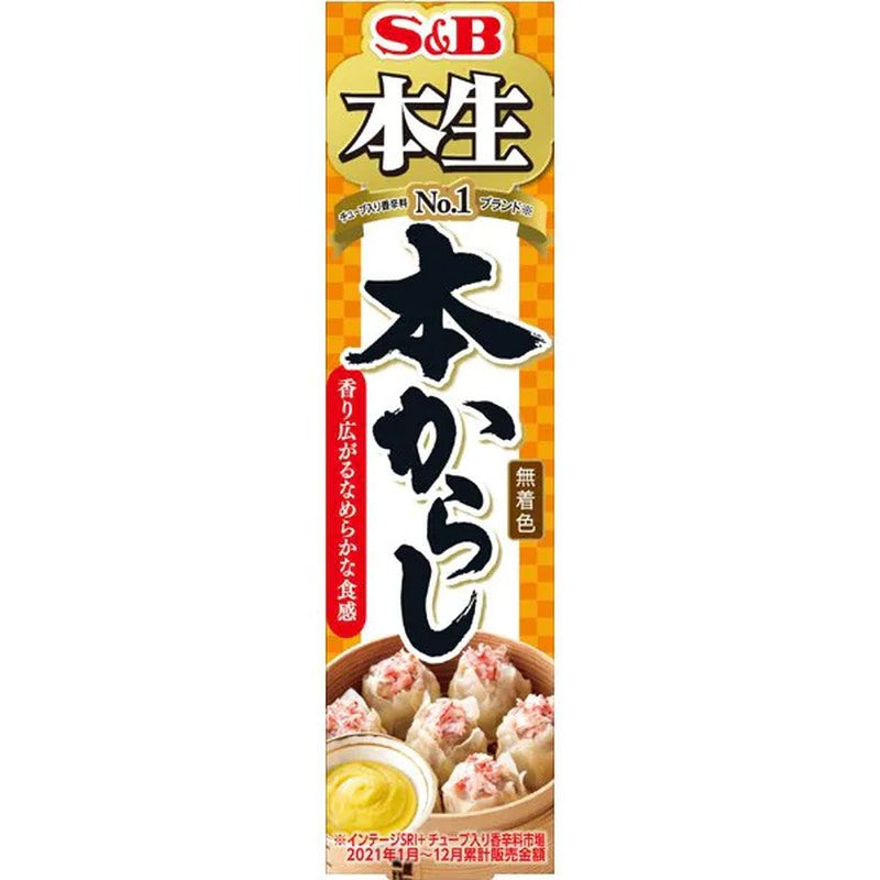 S&B Foods Honsei Honkarashi 43g [Spice seasoning]