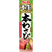 S&amp;B 食品 本间本芥末 43g [辣味调味料]