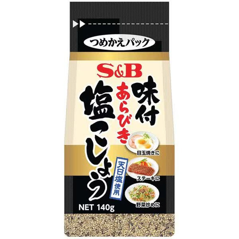 S&B Foods Seasoned Coarse Ground Salt and Pepper (140g)