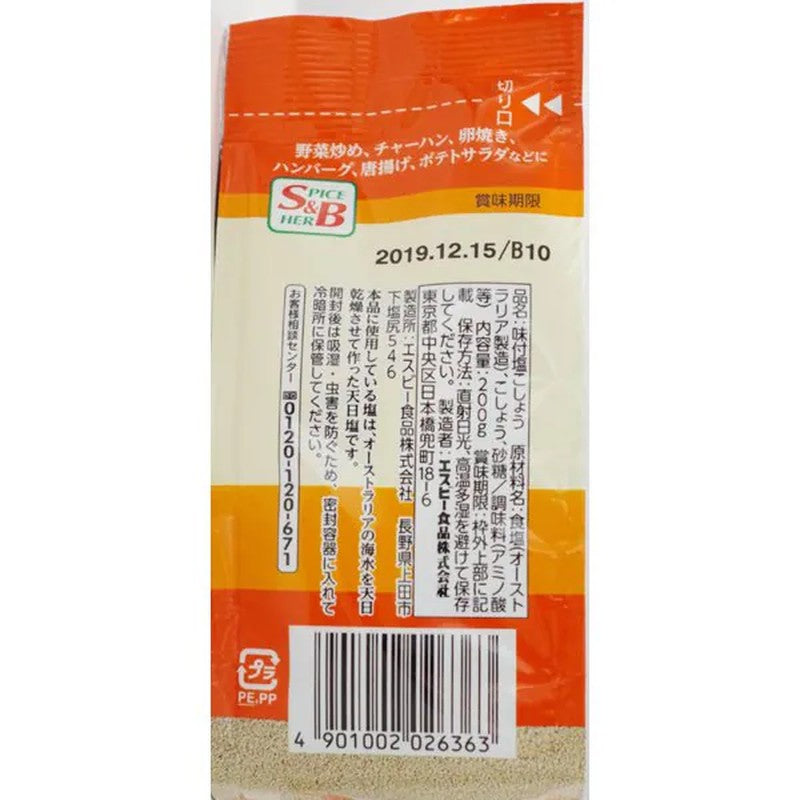 S&amp;B 食品調味鹽和胡椒 (200克)