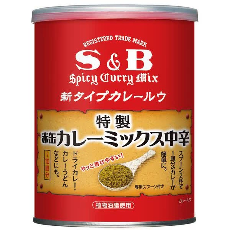 S&B Foods Red Can Curry Mix 200g [Curry Powder]
