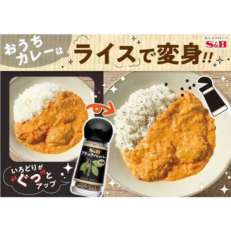 S&amp;B Foods 黑胡椒（粗磨） [15g]