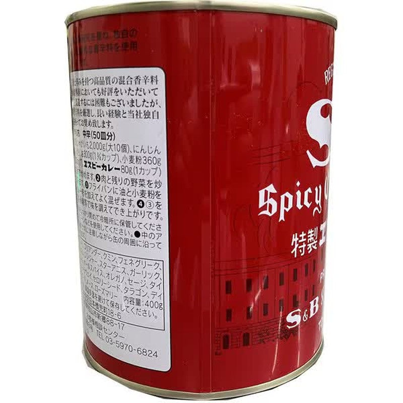 S&B Foods Commercial Red Can Curry Powder 400g [Curry Powder]