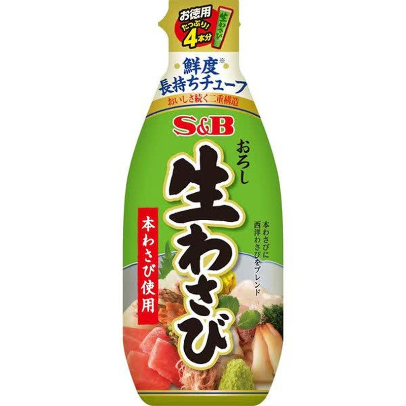 S&B Foods Value Pack Grated Fresh Wasabi 175g [Spicy Seasoning]