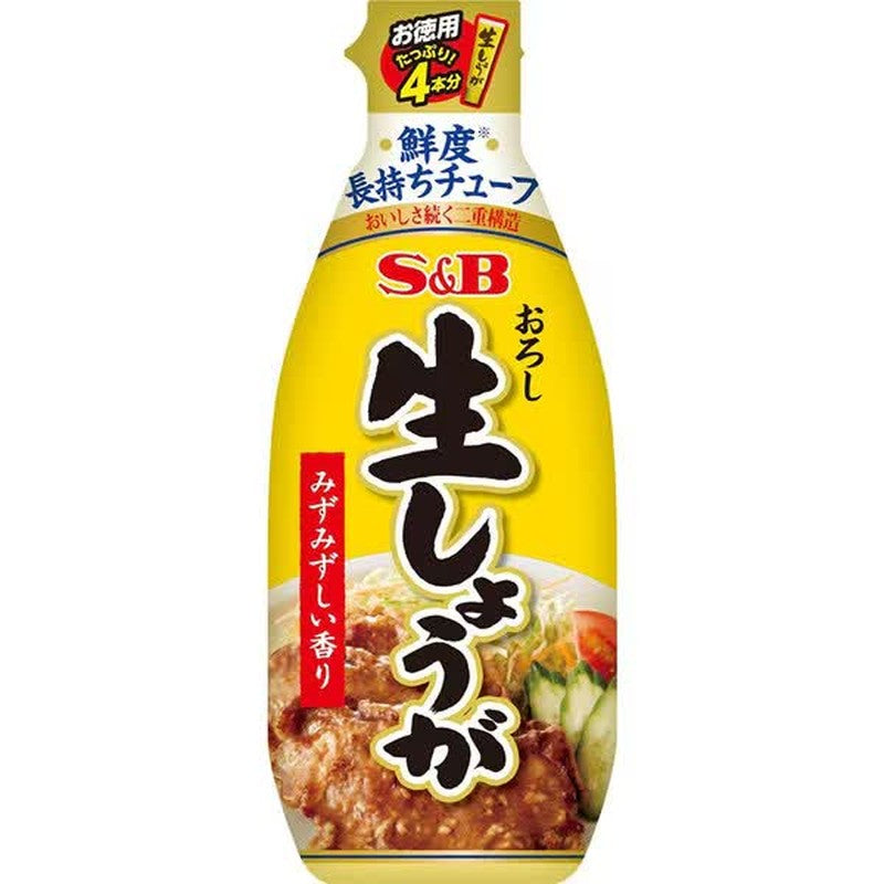 S&B Foods Value Pack Grated Fresh Ginger 160g [Spice Seasoning]