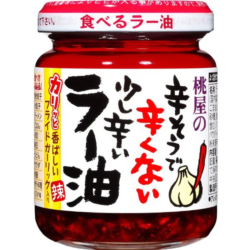 Momoya Momoya's slightly spicy chili oil, 110g [edible seasoning]