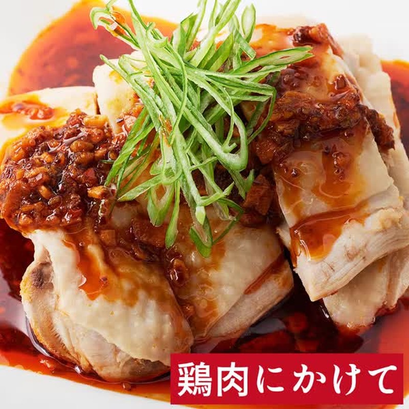 Momoya Momoya's slightly spicy chili oil, 110g [edible seasoning]