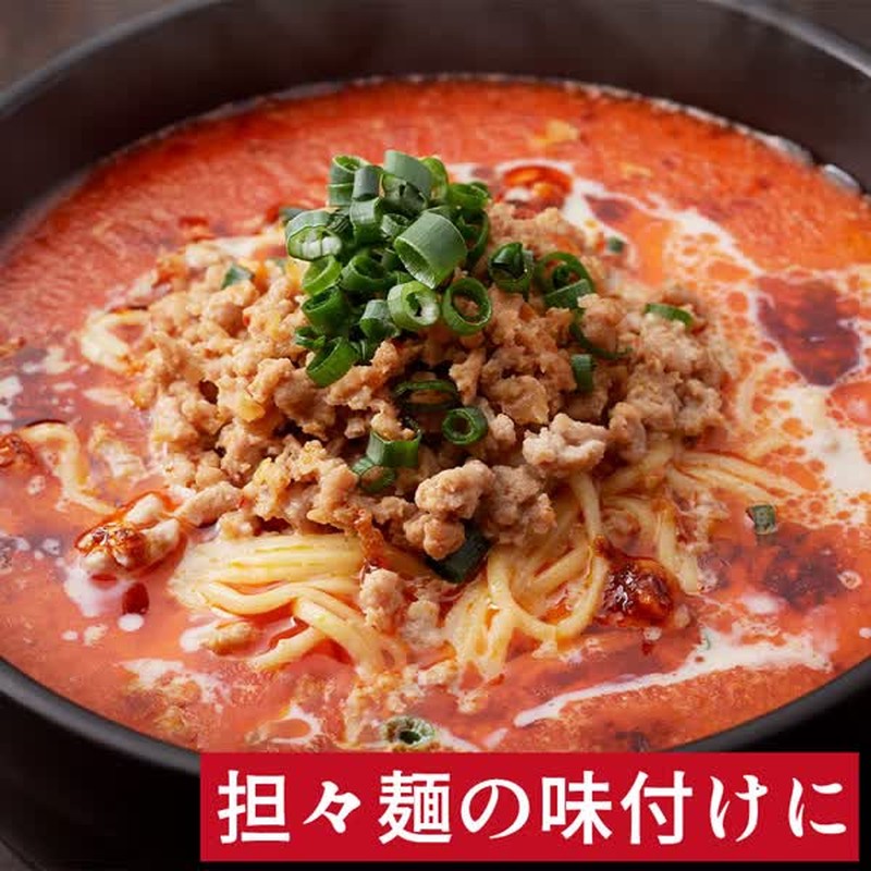 Momoya Momoya's slightly spicy chili oil, 110g [edible seasoning]