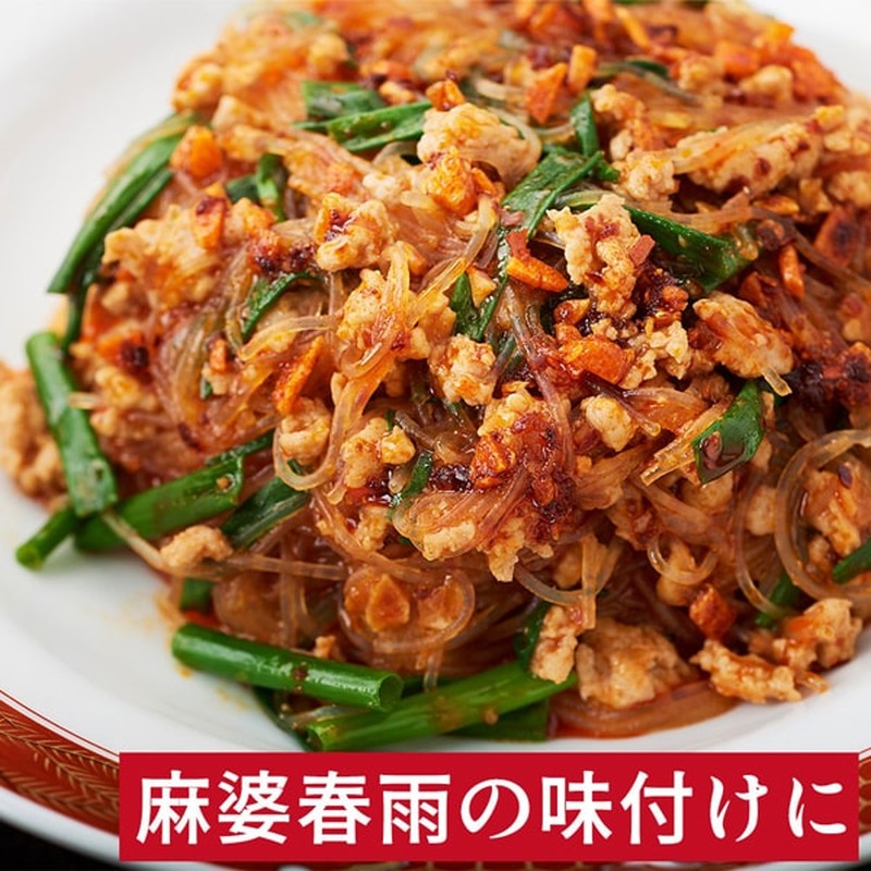 Momoya Momoya's slightly spicy chili oil, 110g [edible seasoning]