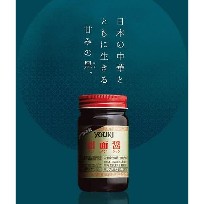 Yuuki Foods Sweet Bean Sauce 130g [Chinese Sauce]