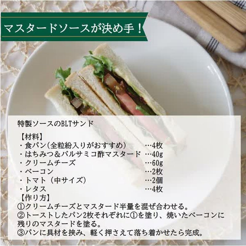 Farro Basil Mustard 105g