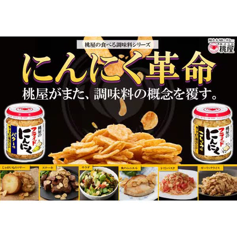 桃屋炸蒜蓉奶油味 40g