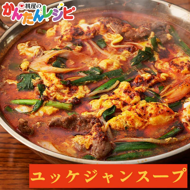 桃屋特辣香辣油105克
