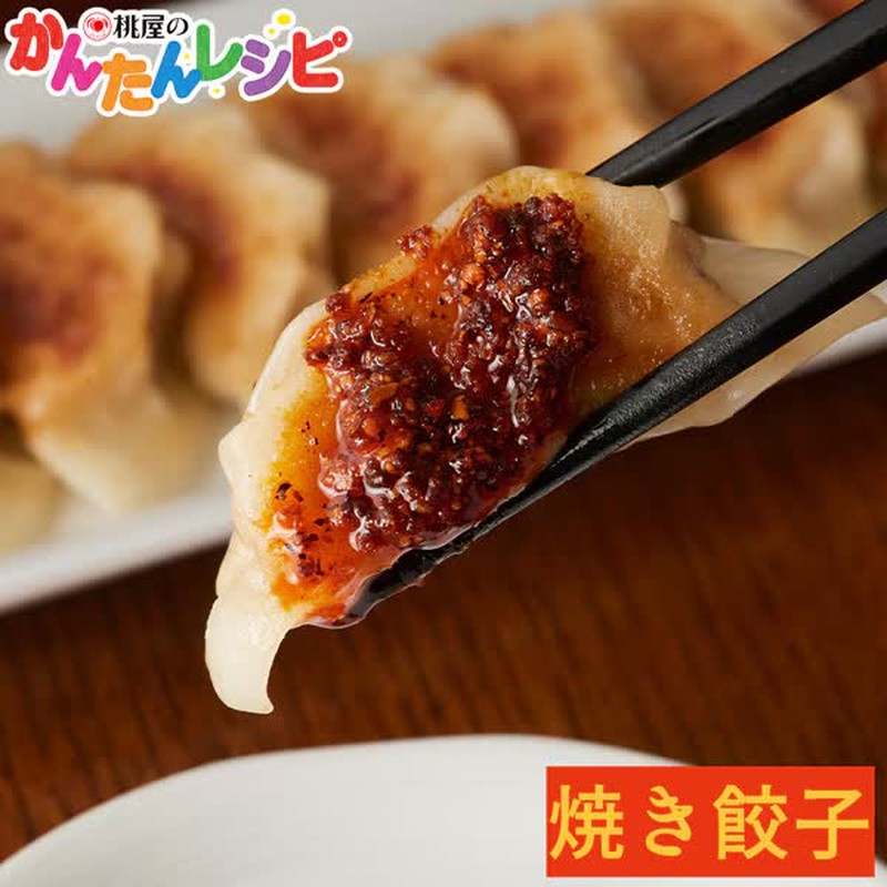 桃屋特辣香辣油105克